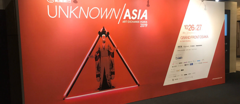 Unknown Asia2019 in Osaka【レポート】